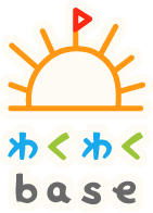 わくわくbase